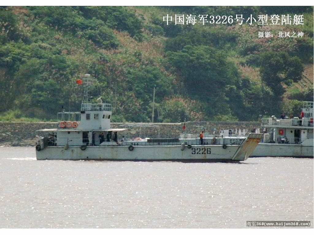 067型登陆艇