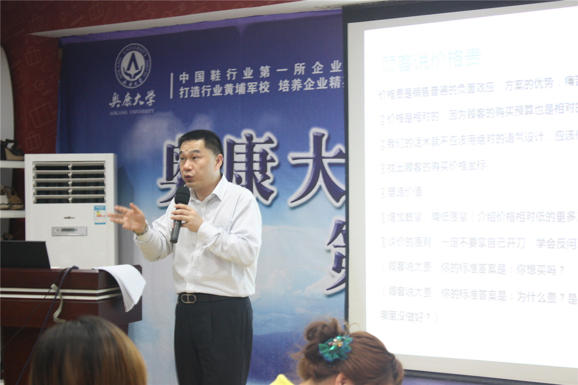  p>吴哲老师,1992年进入 a href="#" data-lemmaid="4193555">连锁