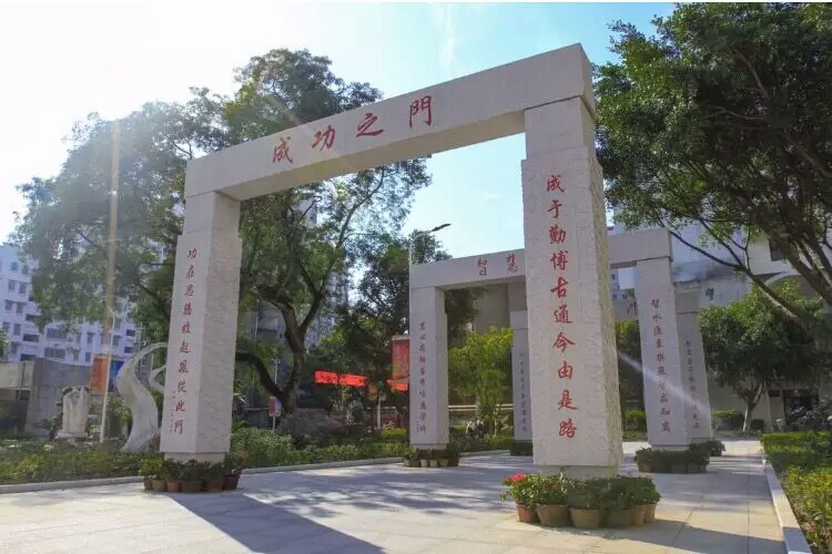 福建省龙岩一中