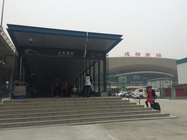  p>成都南站(chengdunan railway station)位于中国 a target="_blank