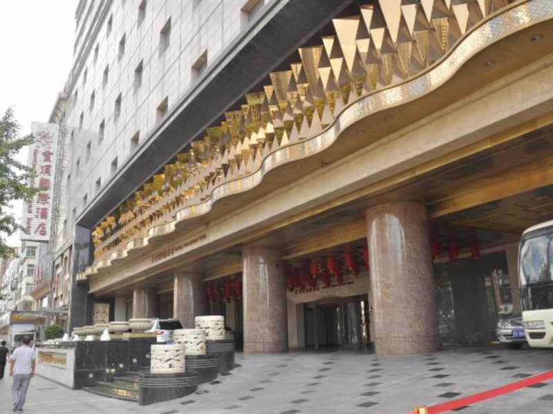 太原云顶国际酒店