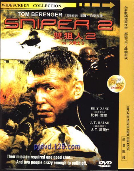 的动作片, a target="_blank" href="/item/汤姆·贝伦杰/6647677"