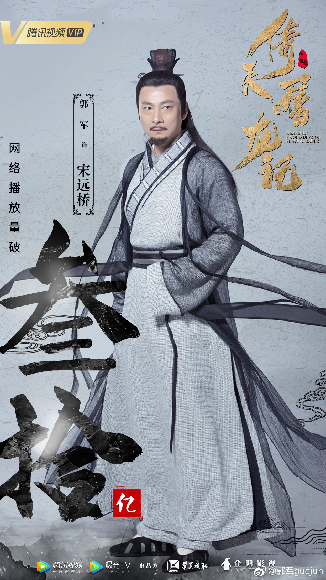 年10月1日出生于陕西西安,毕业于陕西省戏曲学校,中国大陆内地男演员