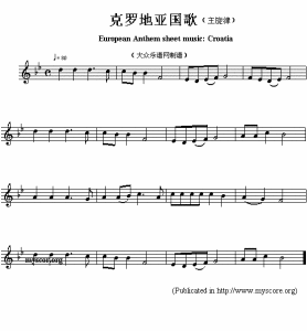  p>《我们美丽的祖国》是克罗地亚国歌. /p>