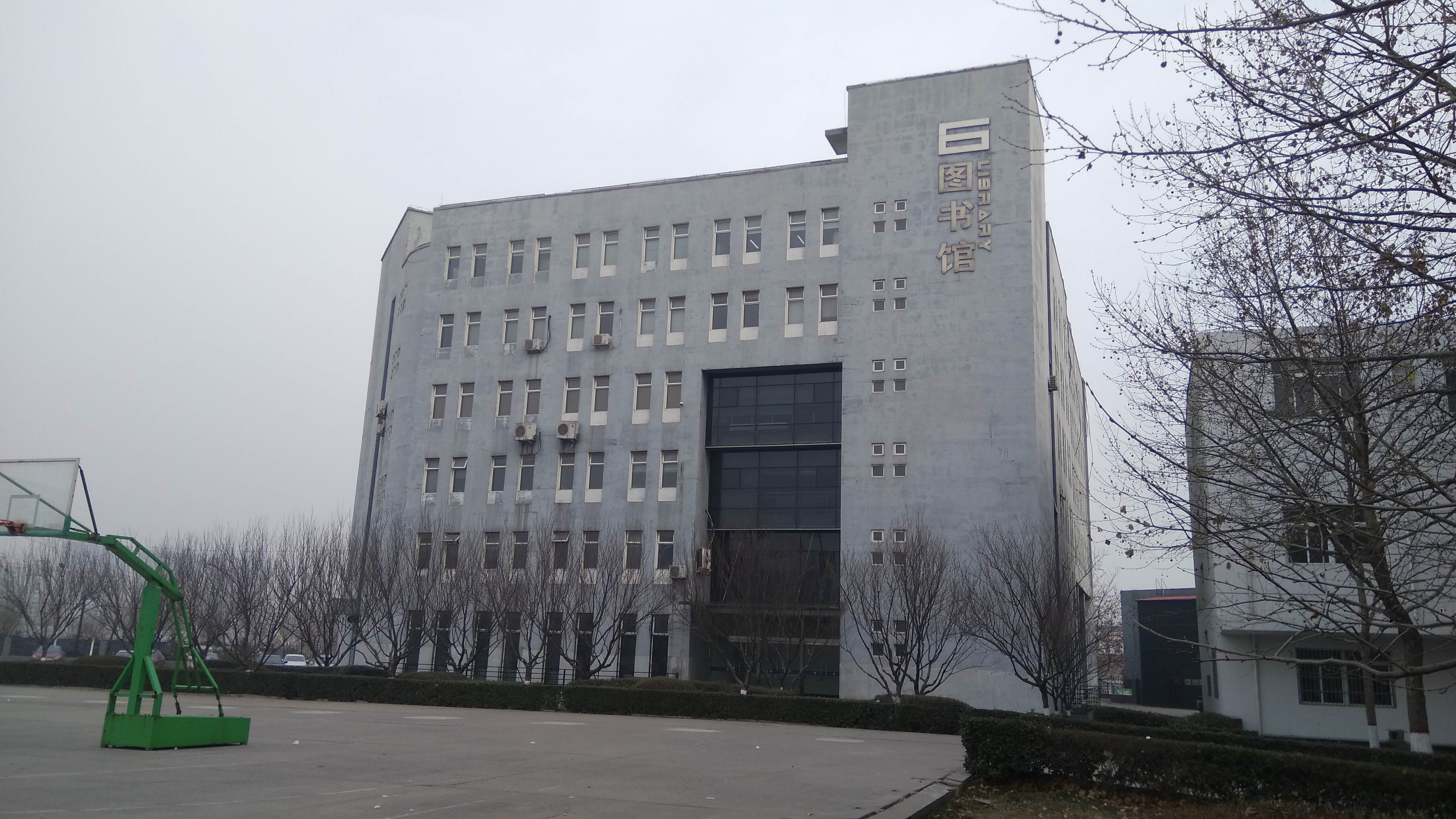 石家庄理工职业学院