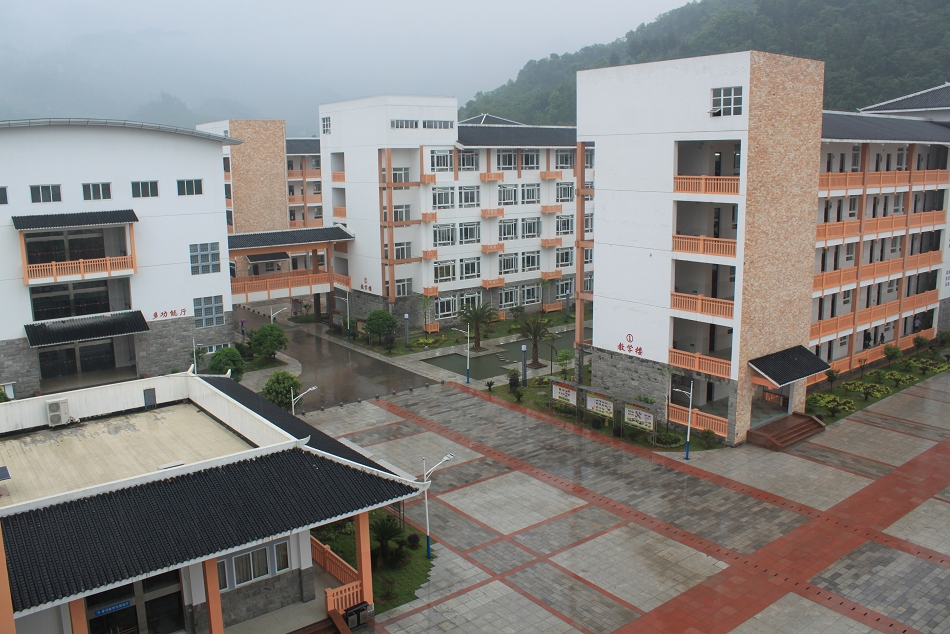 恩施市第三高级中学