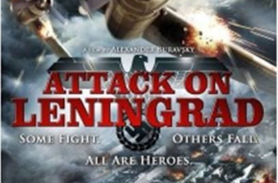 进攻列宁格勒