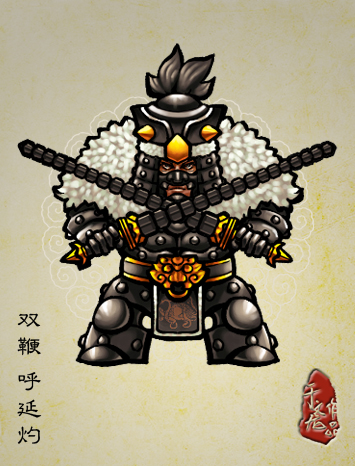  p>呼延灼,中国古典小说《 a target="_blank" href="/item/水浒传