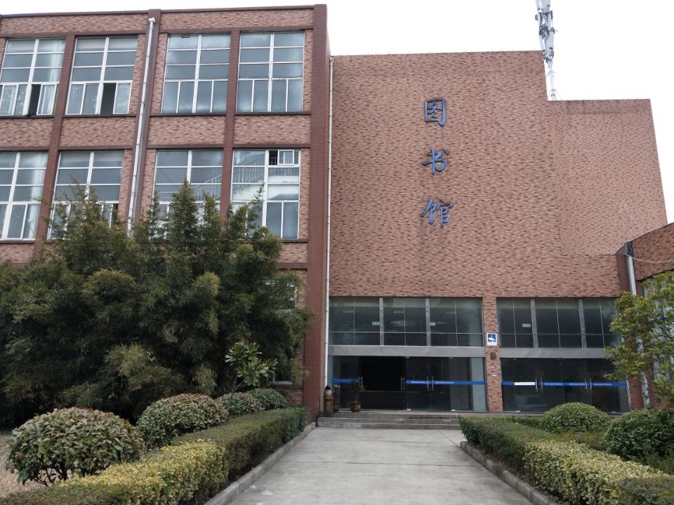 马鞍山职业技术学院