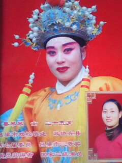 山西省兴县晋剧团有限公司