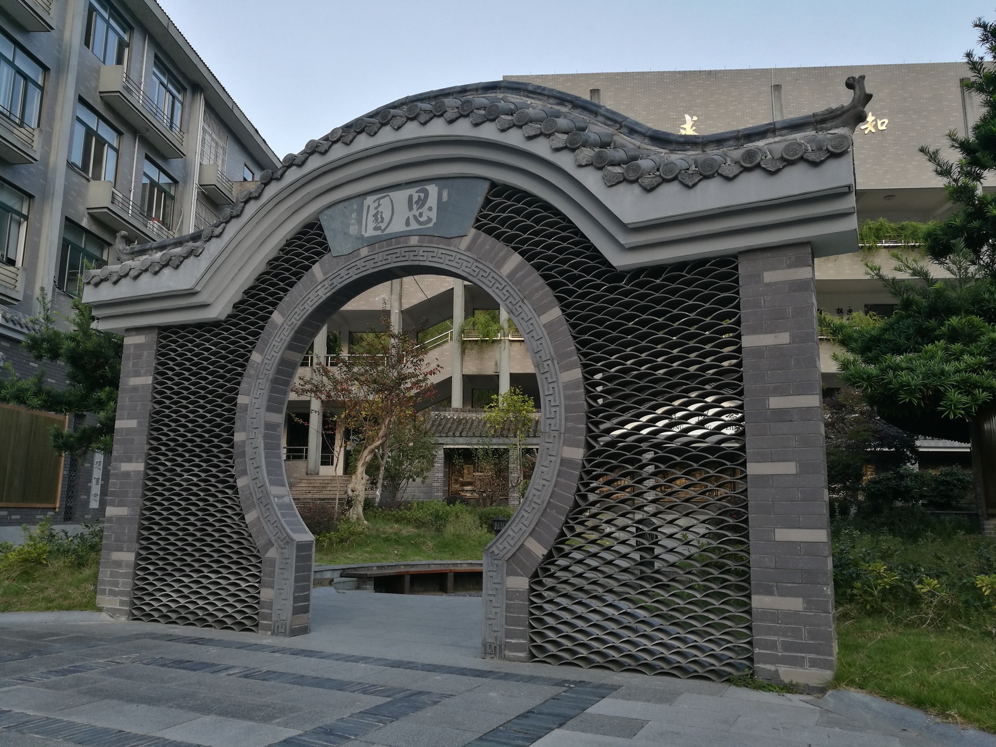 浙江省景宁畲族自治县景宁中学