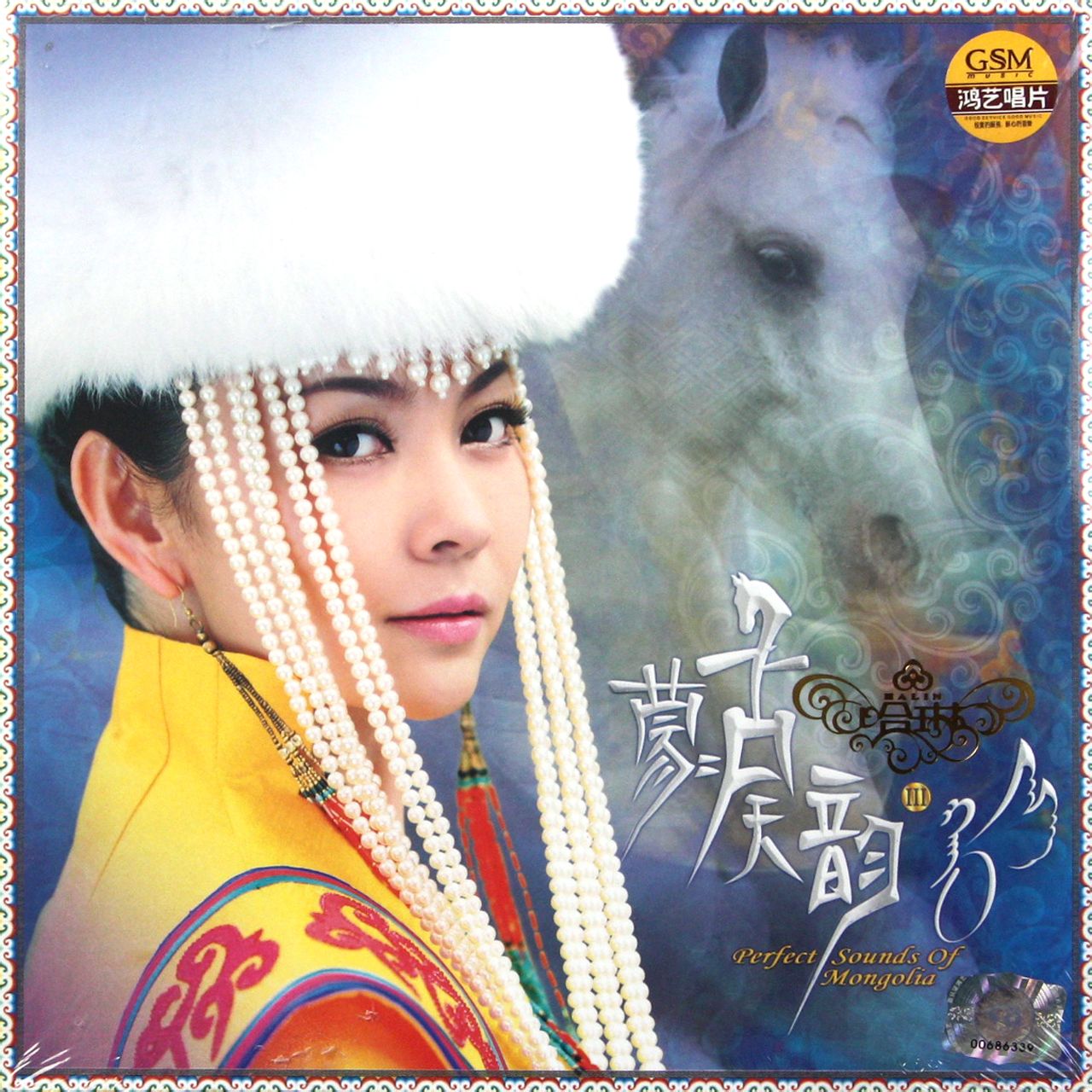 遥远的妈妈