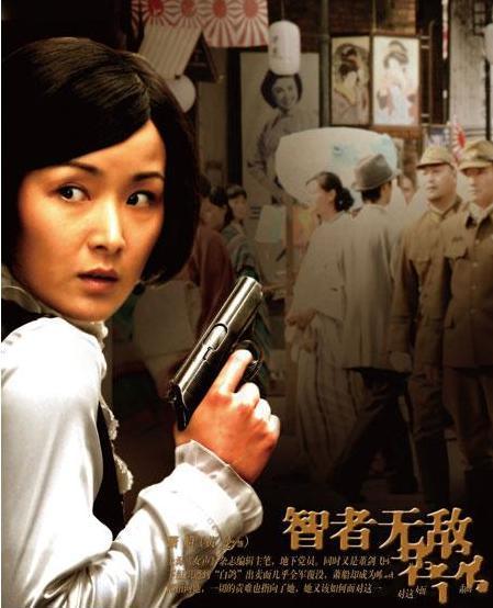  p>《智者无敌》是"英雄无敌"系列电视剧的第三部.