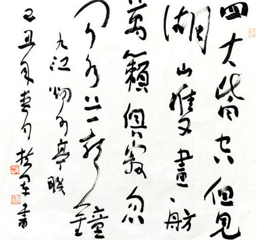  p data-id="gnbtcriu6f">书法家陈扶军,1963年8月生于陕西扶风,先后