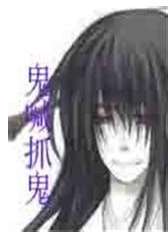 狩魂者之鬼喊抓鬼