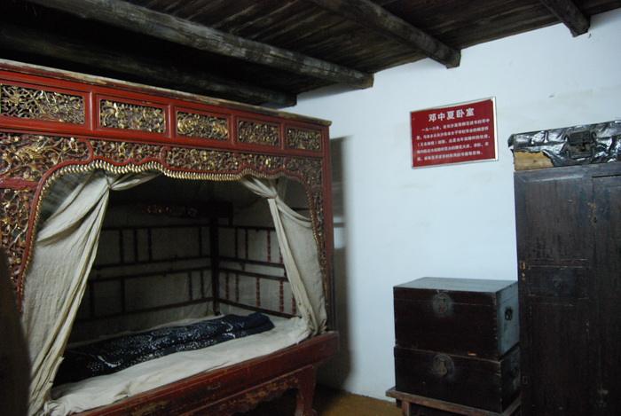邓中夏故居
