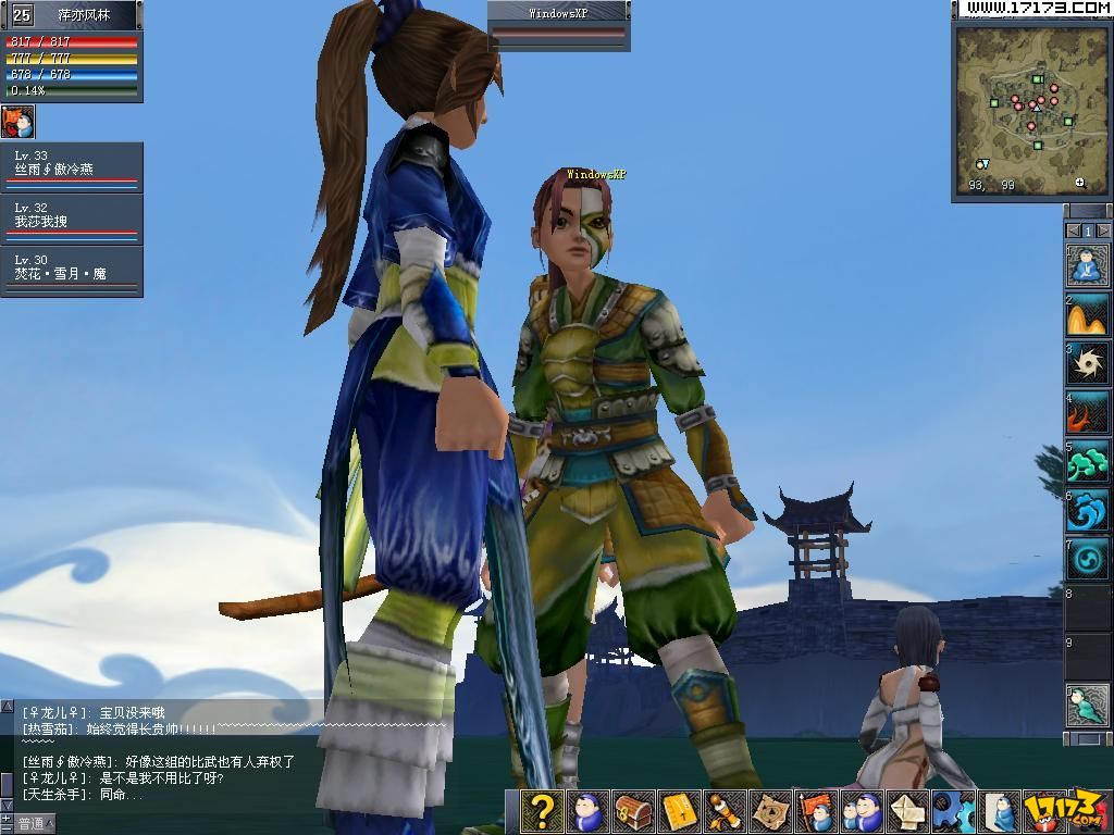  p>《墨香online》是《墨香》的"泰坦复苏"版,由韩国eya interactive