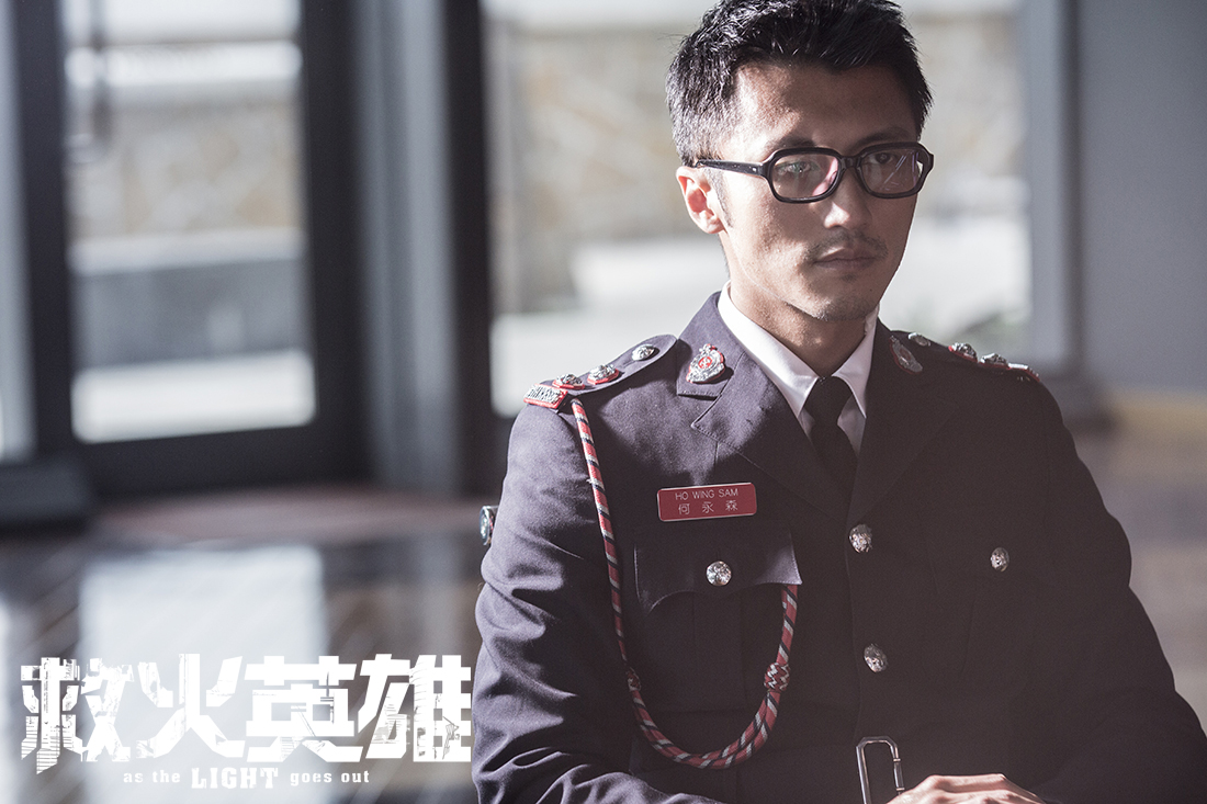 救火英雄
