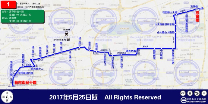  p>济南公交k1路( i>jinan public transport line k1 /i>),运营于