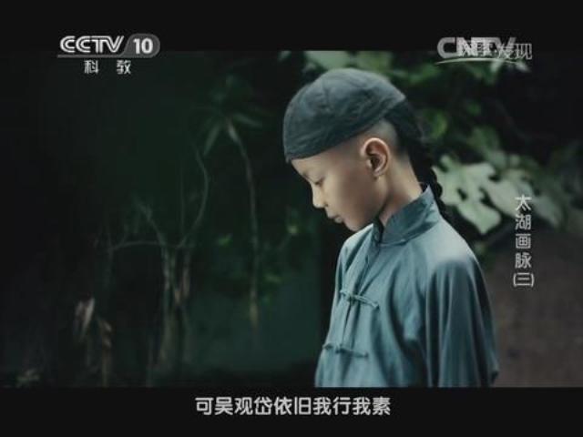 《探索·发现》是 a target="_blank" href="/item/中央电视台/5559"