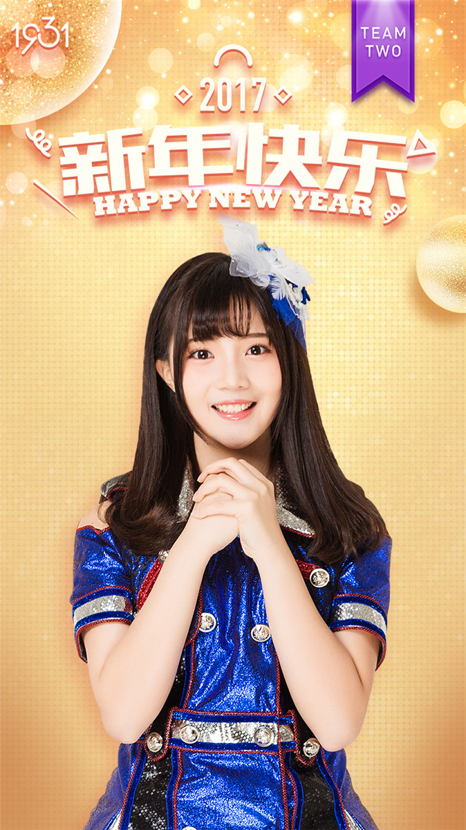 1931女子偶像组合