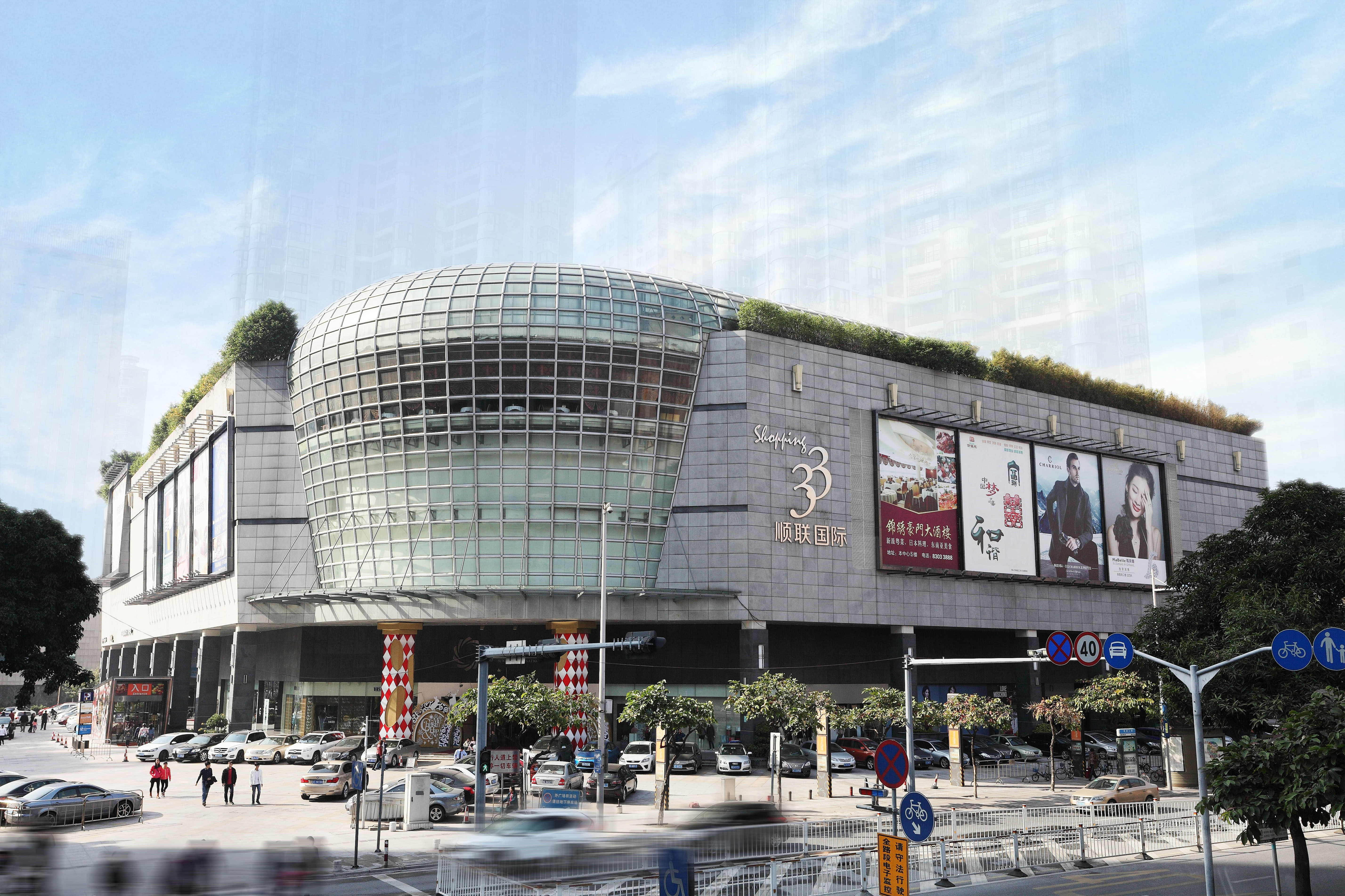  p>顺联集团(sunlink)是广东佛山一家从事商业地产项目的集团公司