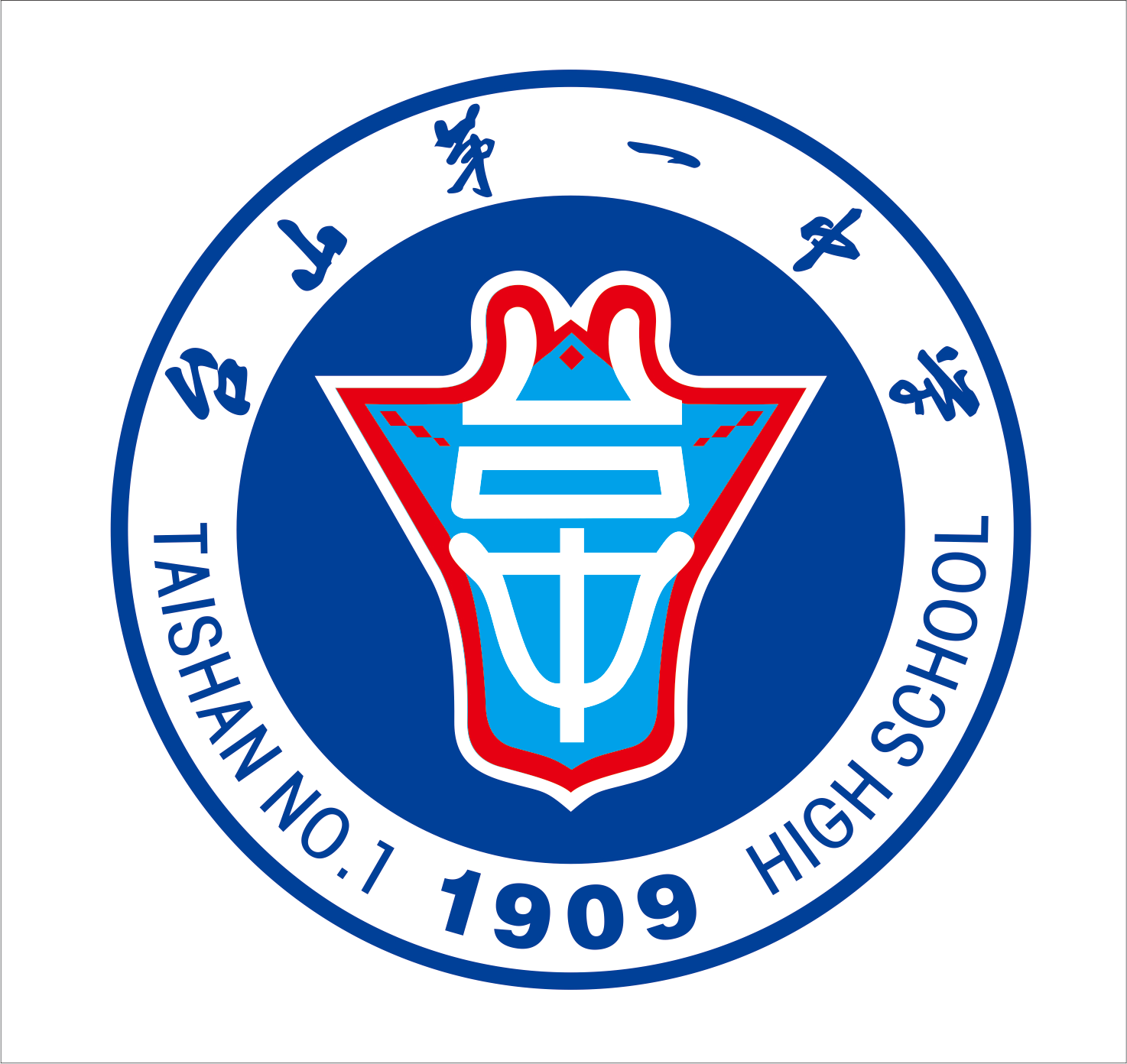  p>台山市第一中学,简称台山一中,俗称台中,创建于1909年,是一所由