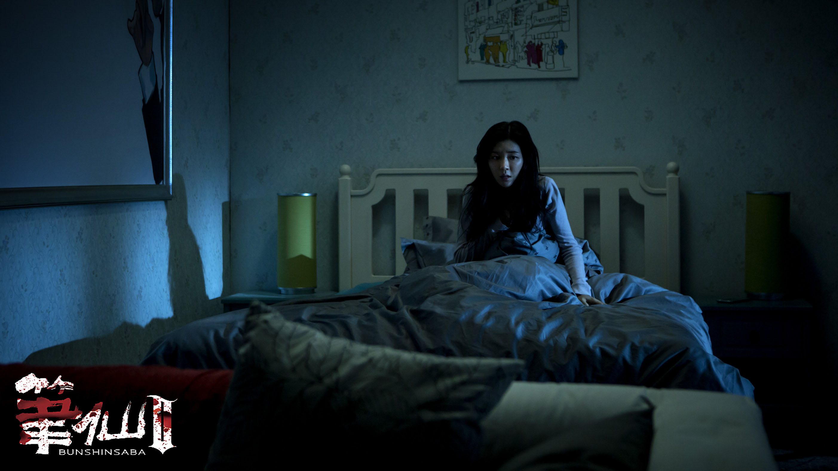  p>《笔仙Ⅱ》是中国电影股份有限公司2013年出品的一部惊悚爱情电影