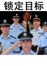 data-id="gnwqnls61f">锁定目标,由王国贤执导的30集当代警匪电视剧