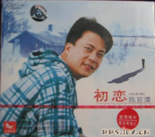 初恋歌曲(初恋歌曲歌词)
