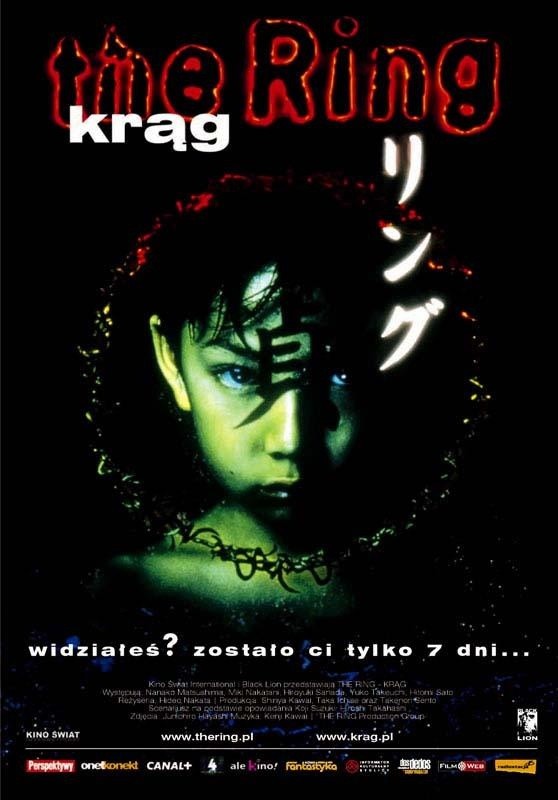 凶铃再现rasen(1998)