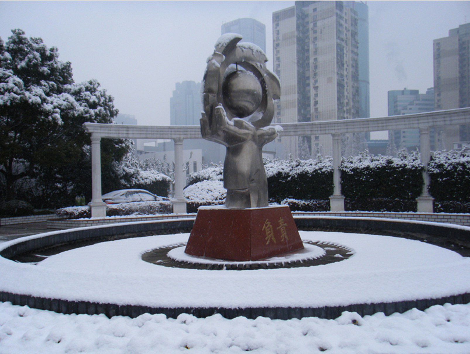 上海市洋泾中学