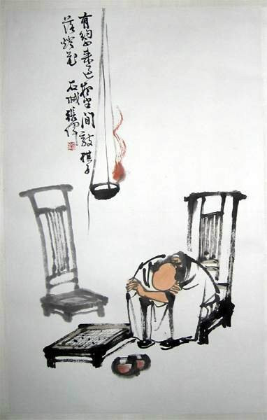 赵师秀(1170-1219)