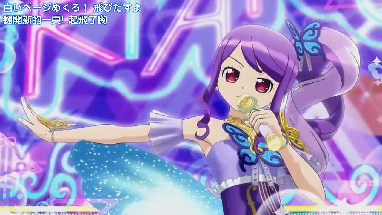  p>珠音/朱侬,于 a target="_blank" href="/item/美妙天堂/14919918"