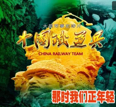 那时我们正年轻