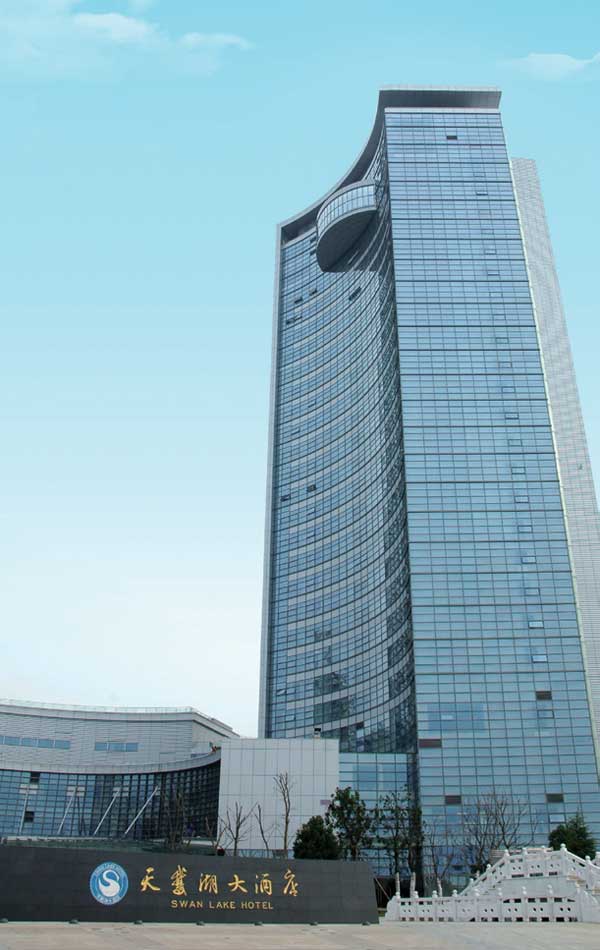 合肥天鹅湖大酒店
