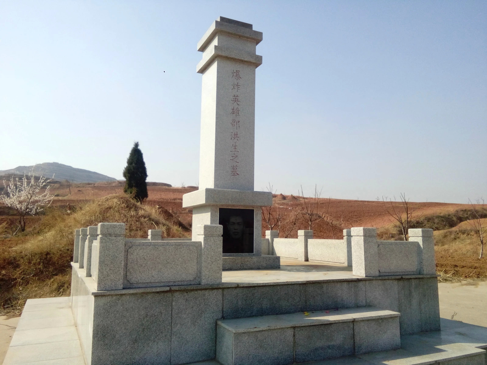  p>邵洪生(1913-1948),河北省卢龙县人,中共党员.1946年10月入党.