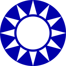 中国国民党党徽