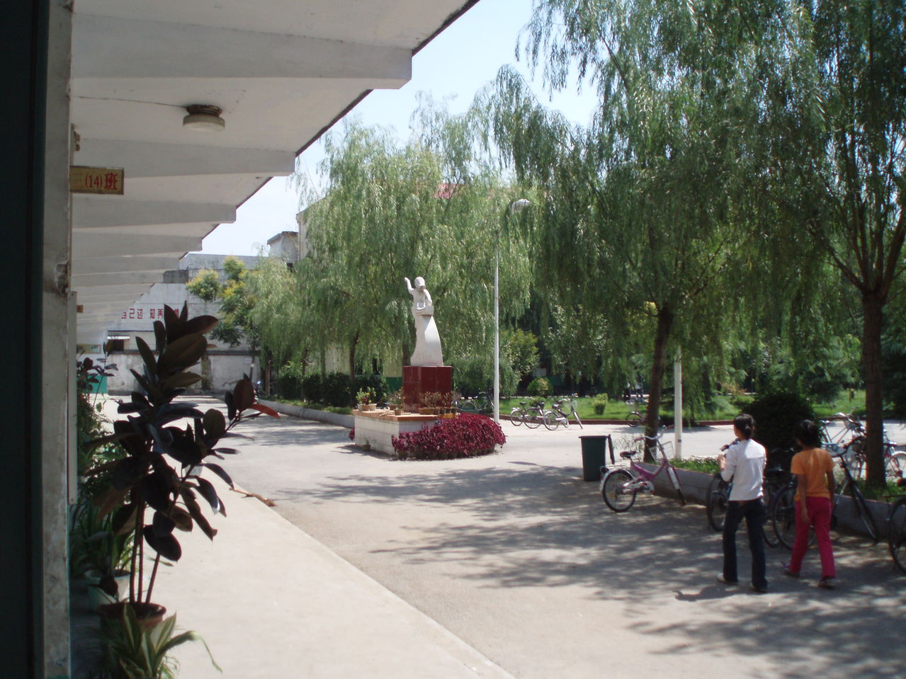 西平县柏城中学