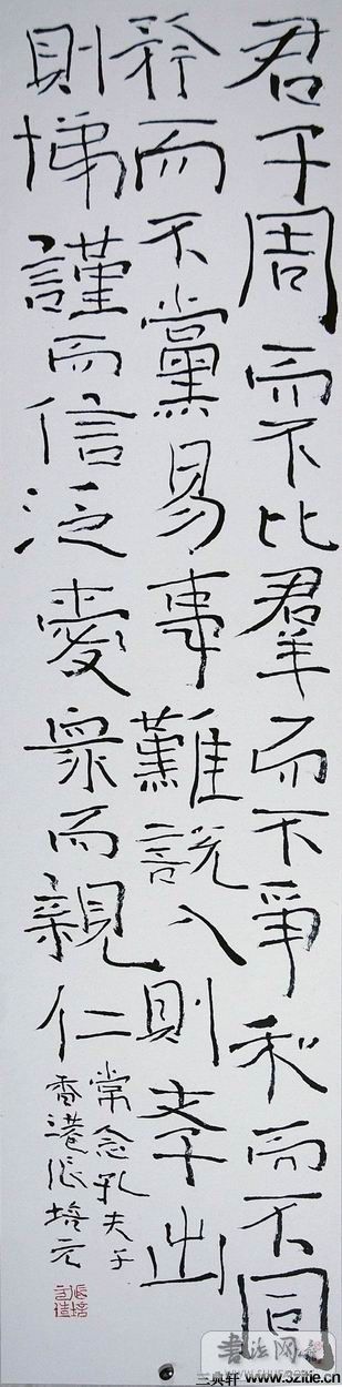  p data-id="gnbuk1id76">张培元,当代知名书法家, a target="_blank"