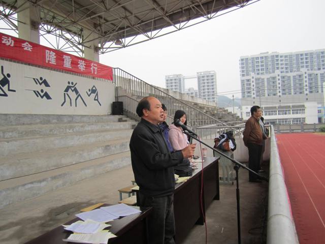 黄山田家炳实验中学