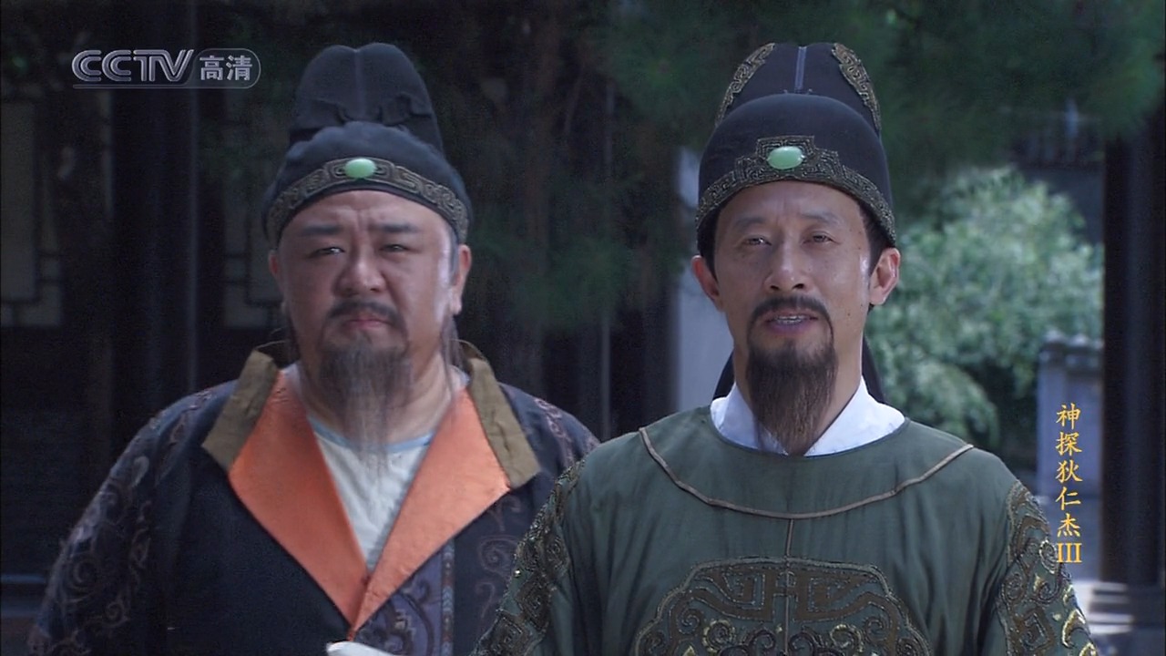 过齐鸣