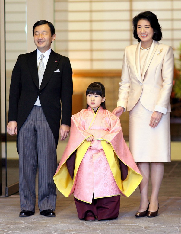  p>敬宫爱子内亲王(敬宫爱子内亲王;としのみやあいこないしんのう;)