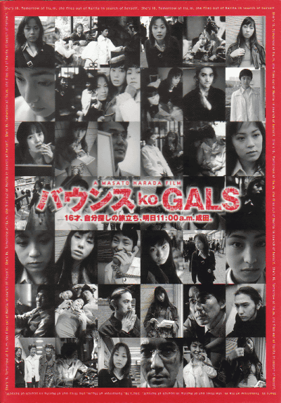 ">原田真人 /a>导演, a target="_blank" href="/item/佐藤仁美