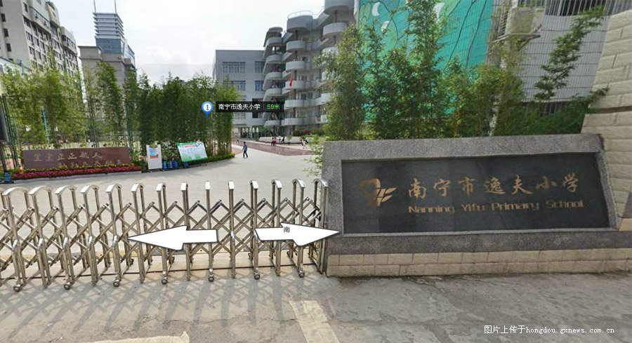 逸夫小学