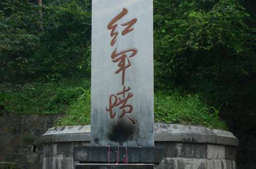 遵义.红军坟
