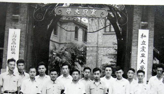 震旦大学