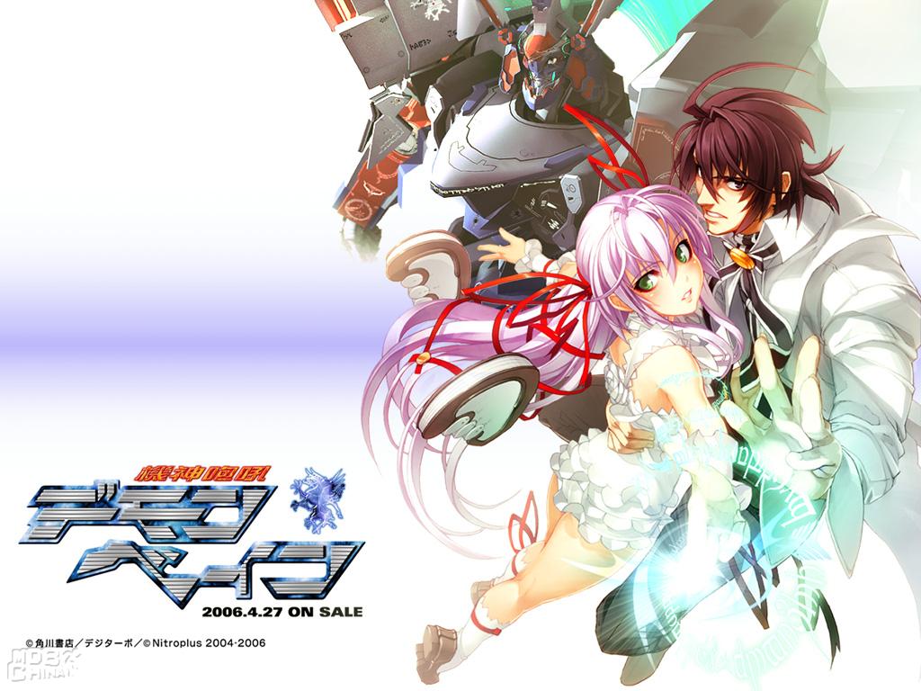 机神咆吼demonbane