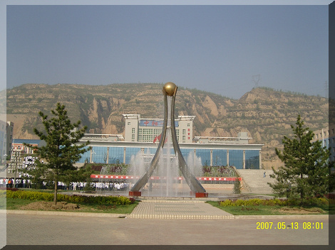  p>中阳县第一中学校位于山西省 a href="#" data-lemmaid="21755">