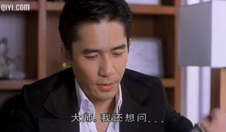 行运超人myluckystar(2003)